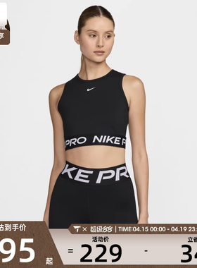 NIKE耐克女子运动休闲背心FZ3616-010