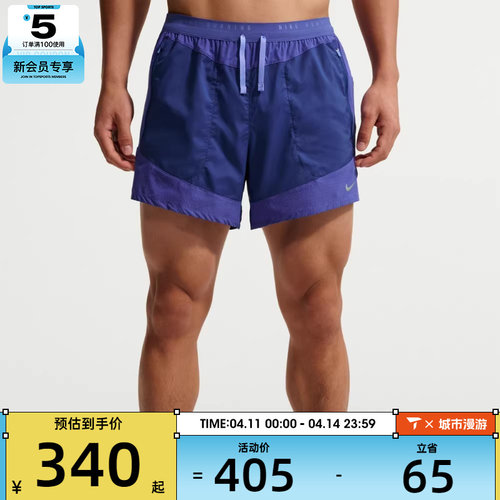 NIKE耐克男子运动休闲短裤IF2017-455