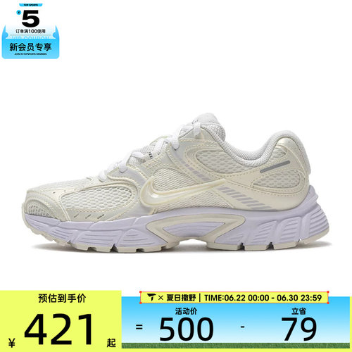 NIKE耐克女子W NIKE V5 RNR运动休闲鞋IH6355-047