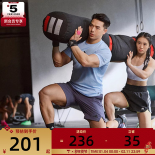 adidas阿迪达斯男子D4T SHORT运动休闲短裤JX3306