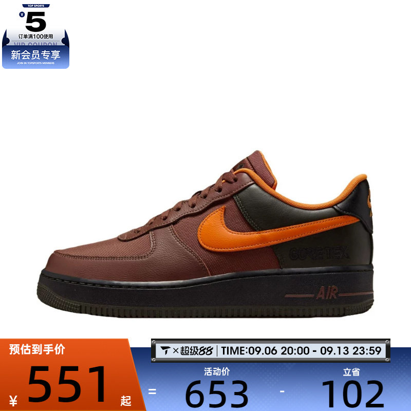 NIKE耐克男子AF1空军一号运动鞋休闲鞋板鞋CK2630-201