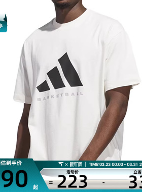 adidas阿迪达斯男女ADI BB TEE运动休闲短袖T恤JX5574