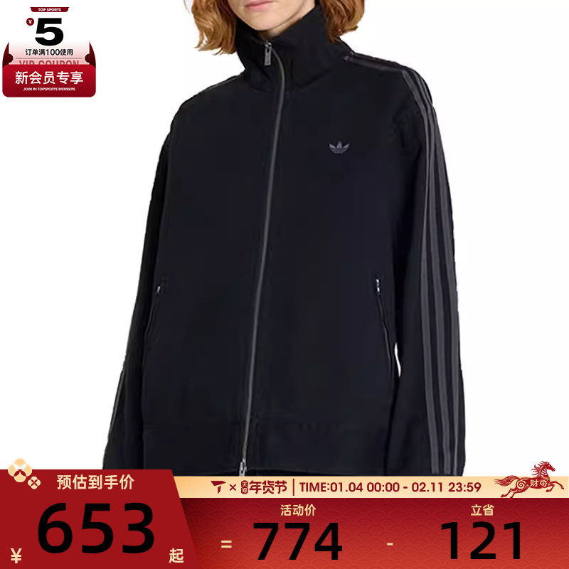 adidas阿迪达斯三叶草女子运动休闲梭织立领夹克外套KF2311,运动服/休闲服装,运动茄克/外套,淘宝优惠券,粉丝福利购,淘宝优惠卷