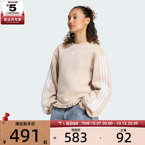 滔搏丨adidas阿迪达斯三叶草女子宽松运动休闲套头衫卫衣LG4326