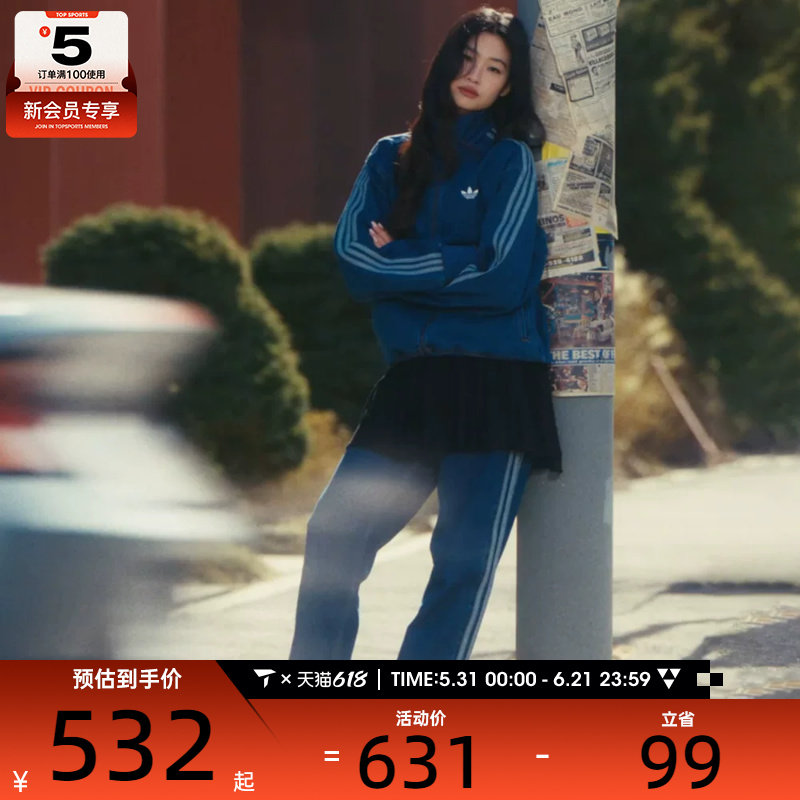 adidas阿迪达斯三叶草男子运动休闲牛仔长裤KD1499