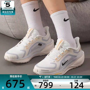 FQ1357 NIKE耐克女子飞马AIR 41运动训练跑步鞋 PEGASUS 102
