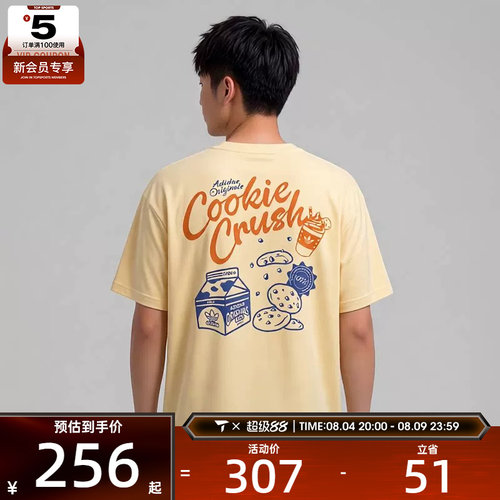 adidas阿迪达斯三叶草男子背面图案休闲运动圆领短袖T恤LC6507