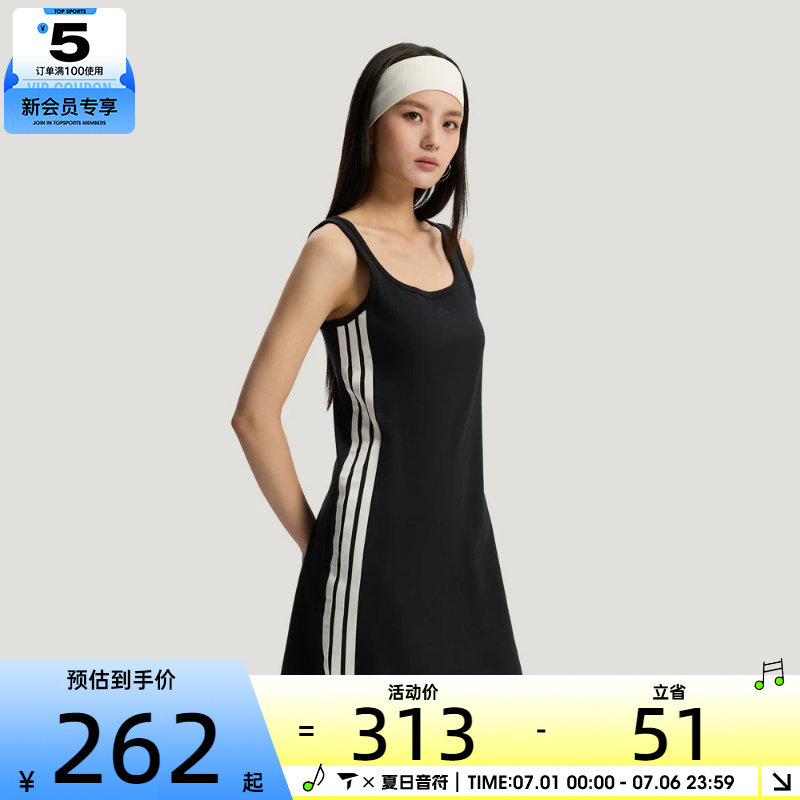 adidas阿迪达斯女子凉感时尚休闲背心裙舒适百搭运动连衣裙KS5344