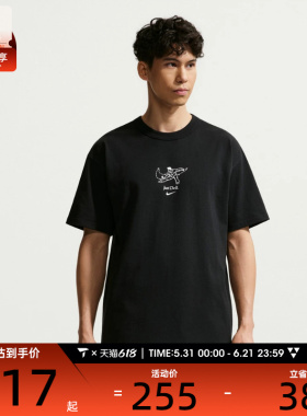 NIKE耐克男子AS M NSW GFX SS TEE运动休闲短袖T恤IV2641-010