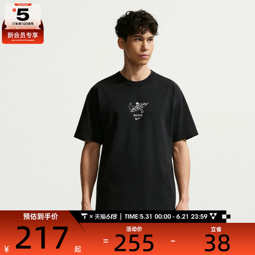 NIKE耐克男子AS M NSW GFX SS TEE运动休闲短袖T恤IV2641-010