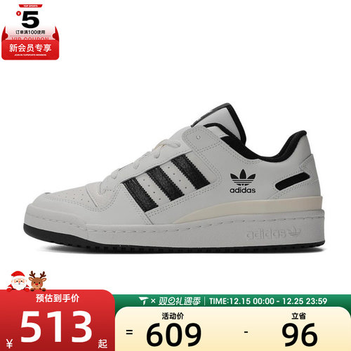 adidasOriginals阿迪三