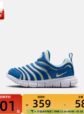 NIKE耐克小童NIKE DYNAMO FREE (PS)运动休闲鞋343738-448