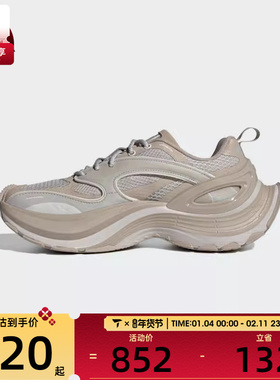 adidas阿迪达斯男女XLG SPEEDFOS运动休闲鞋JS0154