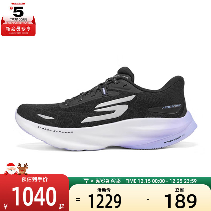SKECHERS斯凯奇女子GO RUN RIDE12运动训练跑步鞋172200-BKPR