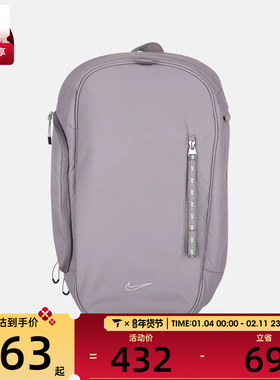 NIKE耐克男女NK NSW COMMUTE BKPK运动休闲双肩包FZ6128-015