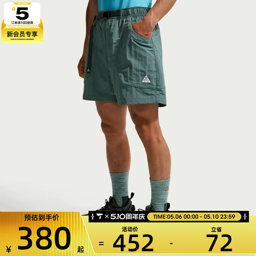 NIKE耐克男子运动休闲短裤IF0894-382