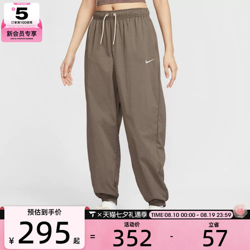 NIKE耐克女子AS W NSW WVN运动休闲长裤IH0827-126
