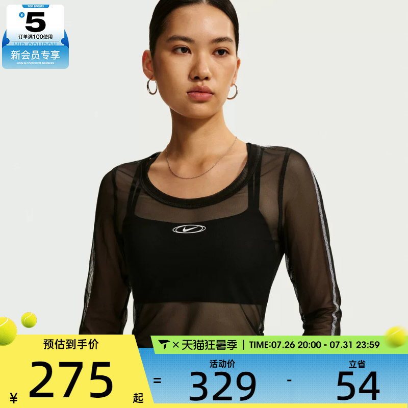 NIKE耐克女子AS STREET SHEER LS运动休闲长袖T恤IM8406-010