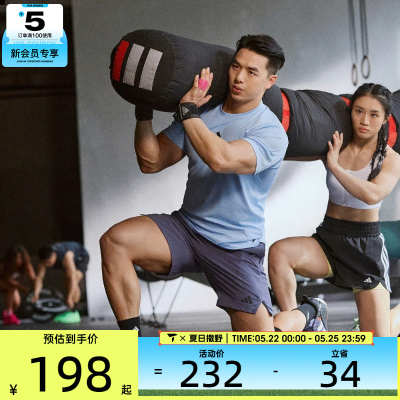 adidas阿迪达斯男子D4T SHORT运动休闲短裤JX3306