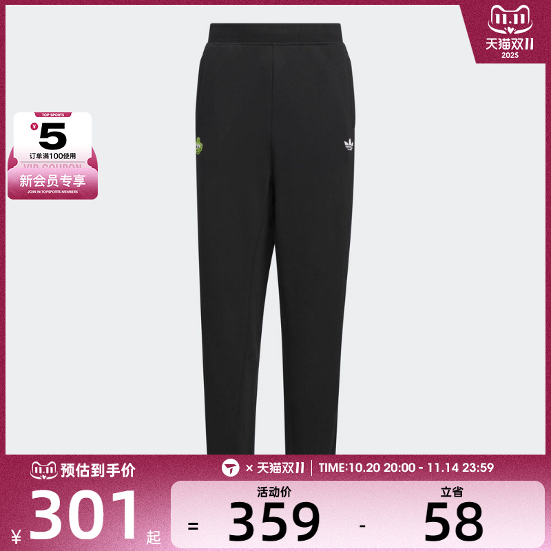 adidas阿迪达斯三叶草男大童三眼仔印花运动休闲收口长裤KF7348
