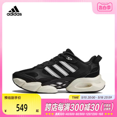 阿迪达斯男女跑步鞋Adidas