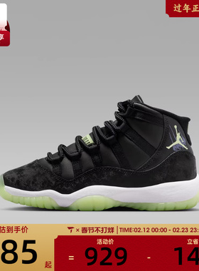 NIKE耐克大童Air Jordan 11 Retro运动鞋训练篮球鞋IB1378-001