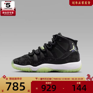 NIKE耐克大童Air Jordan 11 Retro运动鞋训练篮球鞋IB1378-001