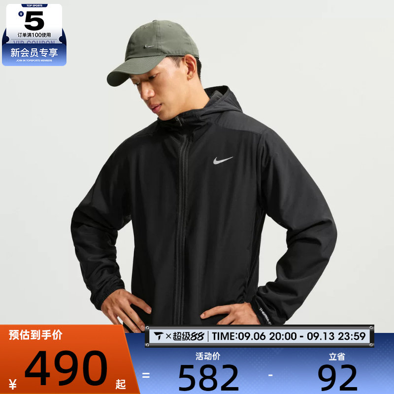 滔搏丨NIKE耐克男子运动休闲夹克外套IO9193-010