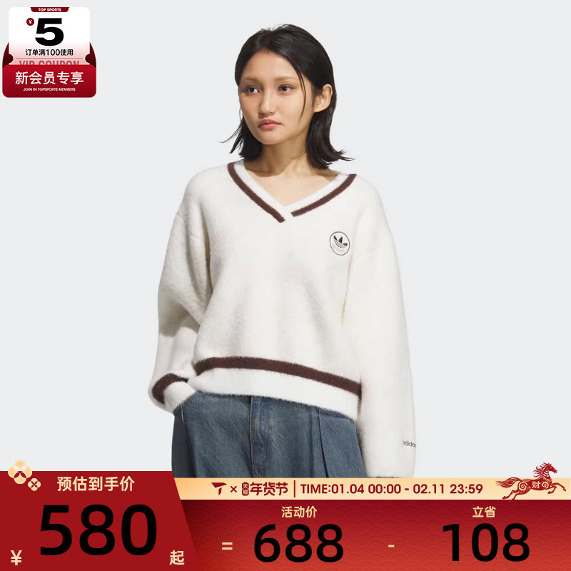 adidas阿迪达斯三叶草女子运动休闲千鸟格V领毛绒针织衫KC2687,运动服/休闲服装,运动卫衣/套头衫,淘宝优惠券,粉丝福利购,淘宝优惠卷