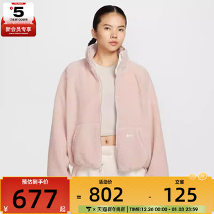 NIKE耐克女子运动休闲仿羊羔毛立领夹克外套HV2071 667