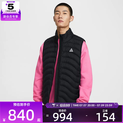 NIKE耐克男子ACG户外运动训练休闲棉服马甲背心HV0606-010