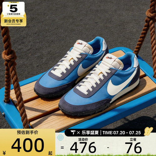 NIKE耐克男子WAFFLE RACER运动休闲鞋IM8658-401