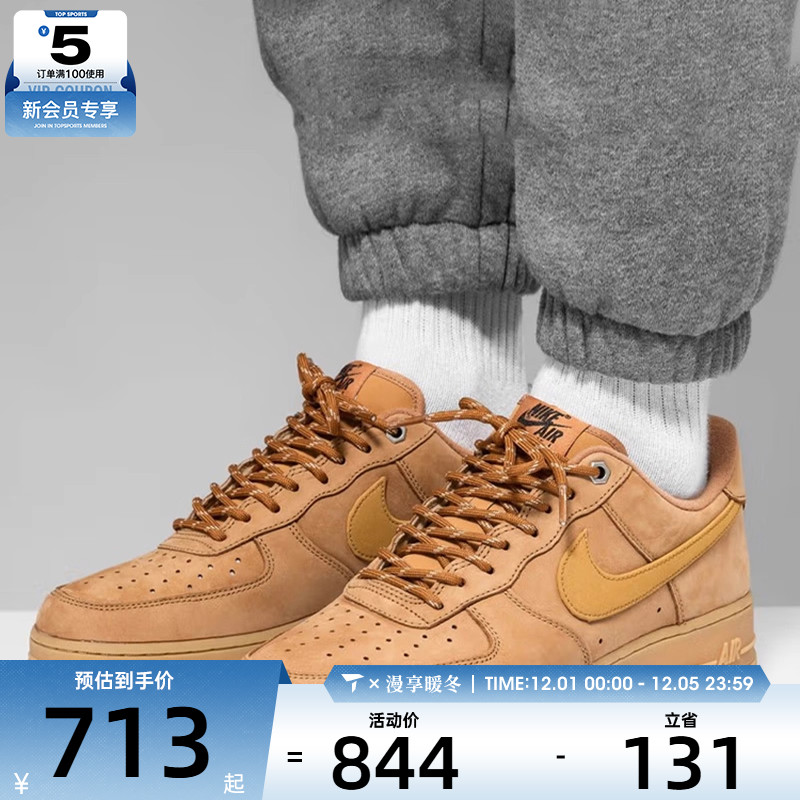 耐克休闲鞋Nike男子低帮