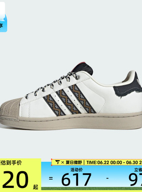 adidas阿迪达斯三叶草男女贝壳头SUPERSTAR II运动休闲板鞋JQ8722