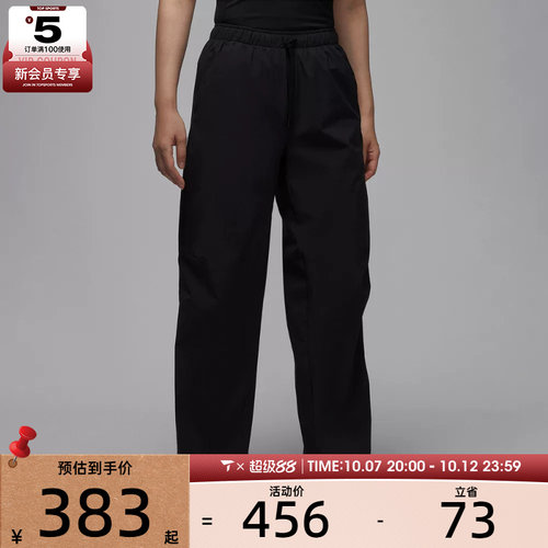 NIKE耐克女子运动休闲长裤HQ8893-010