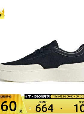 adidas阿迪达斯男女LABCOURT LIGHT运动休闲鞋JQ9805