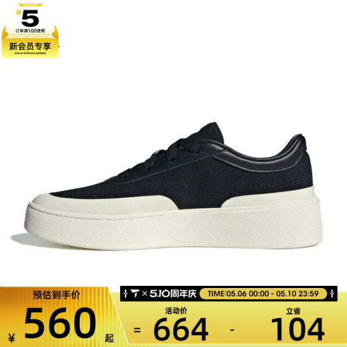 adidas阿迪达斯男女LABCOURT LIGHT运动休闲鞋JQ9805