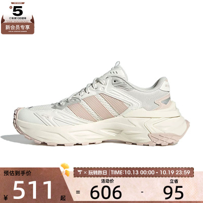 adidas阿迪达斯女子XLG STORM EDGE运动训练跑步鞋JQ4085