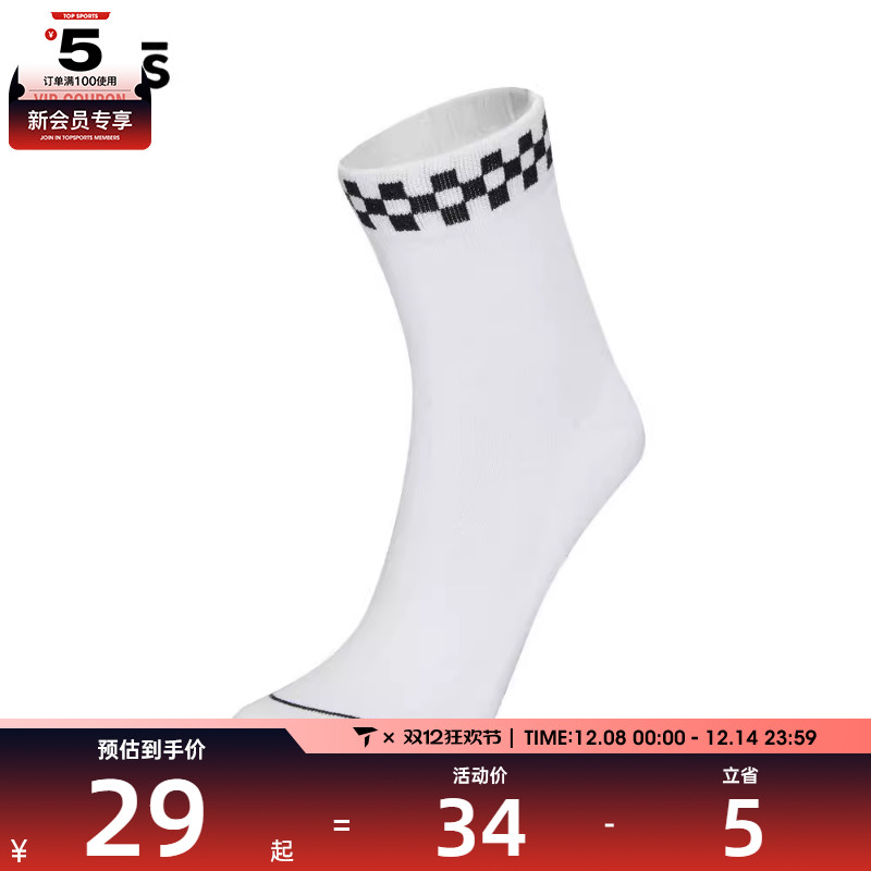 VANS范斯女子休闲袜子VN0A3Z92YB2