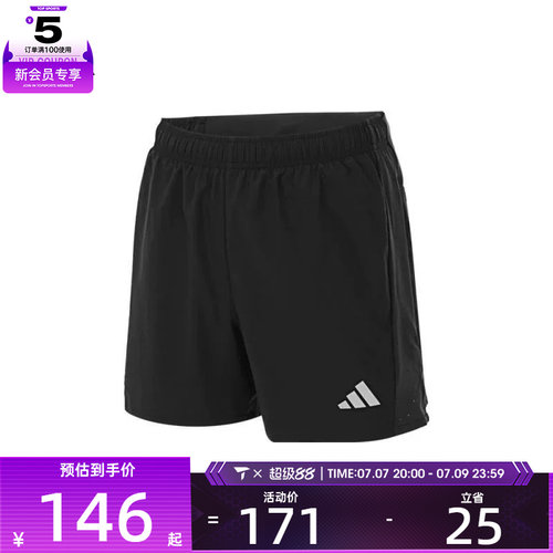 adidas阿迪达斯女子ESS RN SHORT W运动短裤JV6930