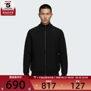 adidas阿迪达斯男子WUZONG WEN FZ S运动健身夹克外套KE4078