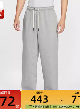 NIKE耐克男子篮球运动训练休闲直筒针织长裤IM6334-063