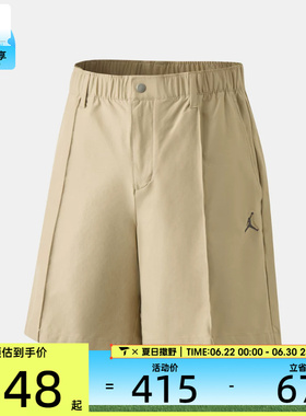 NIKE耐克男子运动休闲短裤HQ8678-247