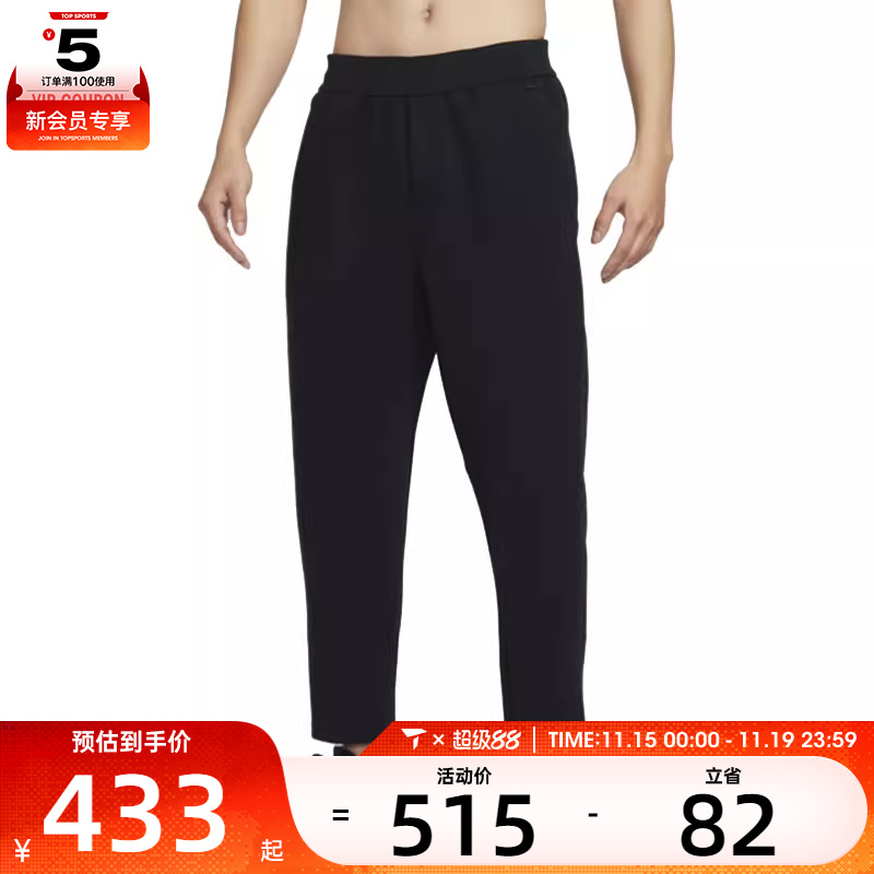 NIKE耐克男子DF 24.7 IS PANT运动休闲长裤HQ6971-010