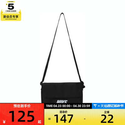 NIKE耐克女子W NSW FUTURA 365 CROSSBODY运动斜挎包CW9300-010