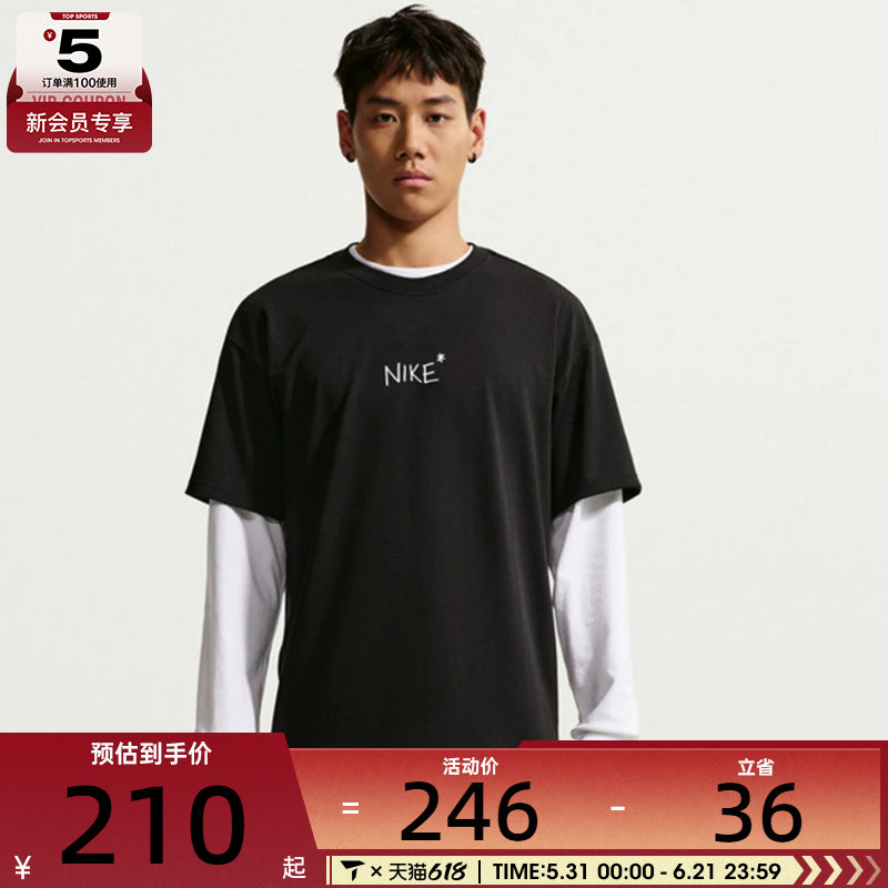 NIKE耐克男子AS U NSW TEE M90 OC运动休闲短袖T恤IV2646-010