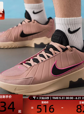 NIKE耐克男子詹姆斯LEBRON WITNESS IX运动训练篮球鞋HQ8035-600