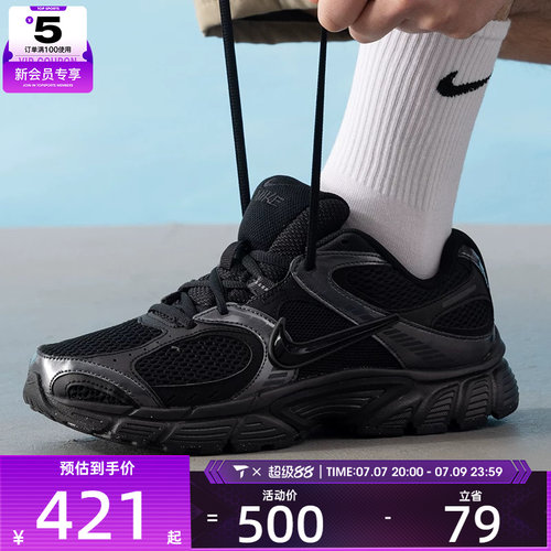 NIKE耐克男子V5 RNR复古老爹鞋百搭舒适运动休闲鞋HJ5228-001