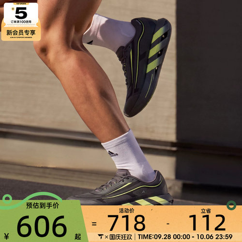 滔搏丨adidas阿迪达斯男女HYPERBOOST户外运动训练跑步鞋LA2106
