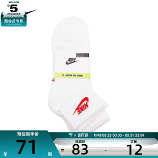 Nike耐克男女ESSENTIAL 911 AN休闲袜子DX5074